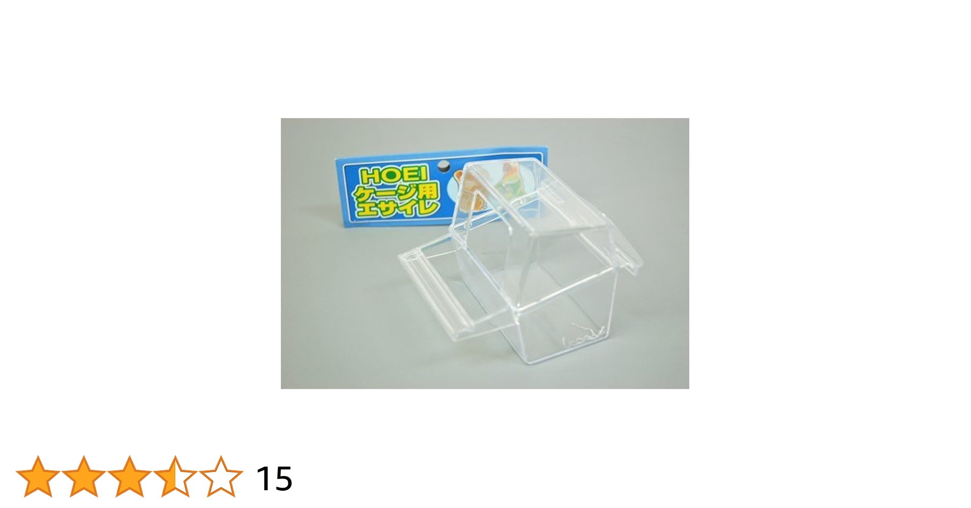 Amazon | HOEI フタ付きエサ入れ・水入れ(Dカップ) | HOEI